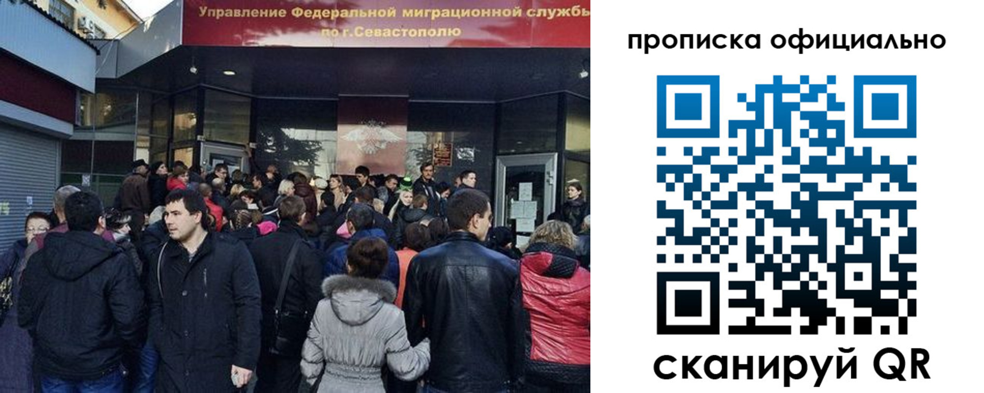 прописка в квартире в Кунгуре