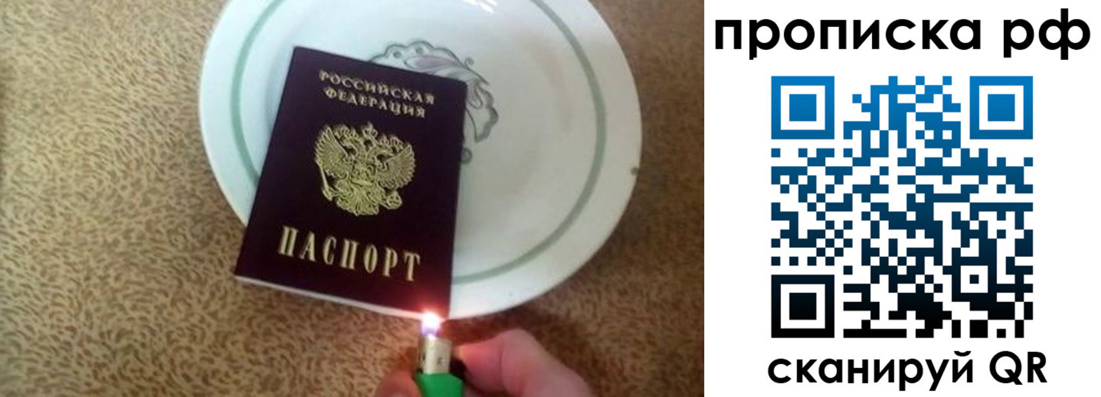 прописка в квартире в Кунгуре