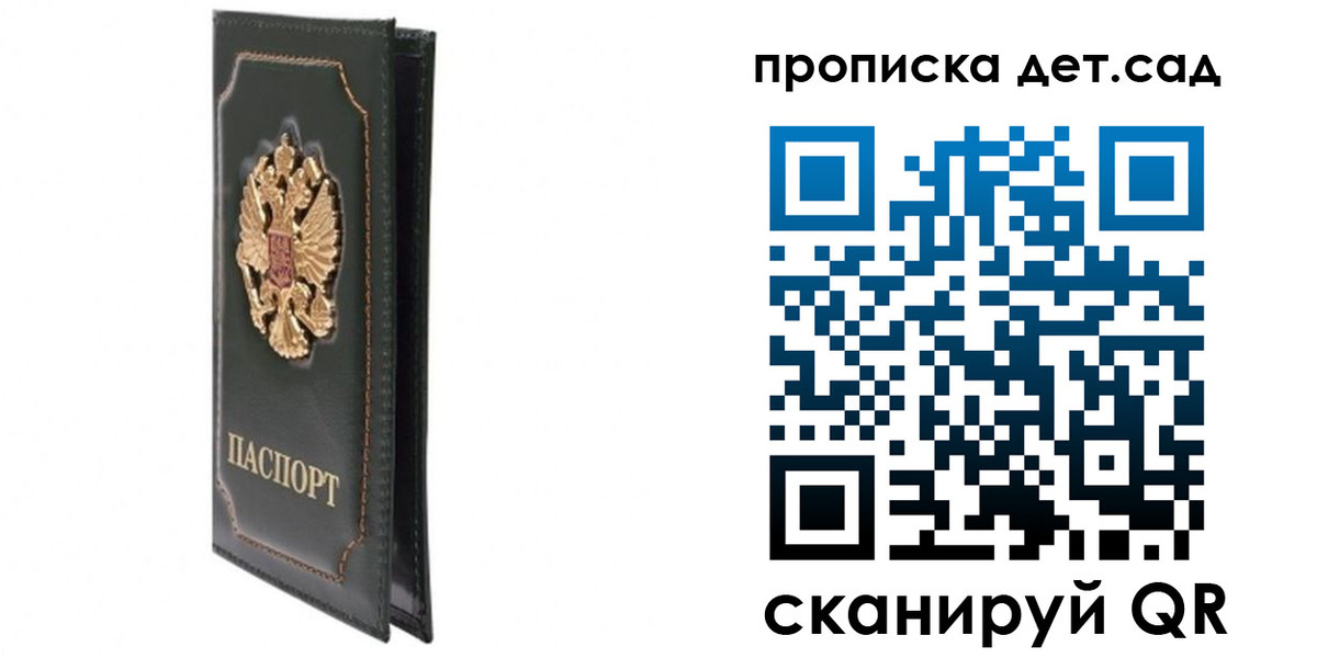 временная регистрация адрес в Кунгуре