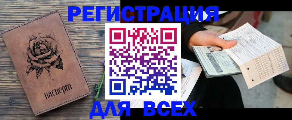 форма 3 в Кунгуре