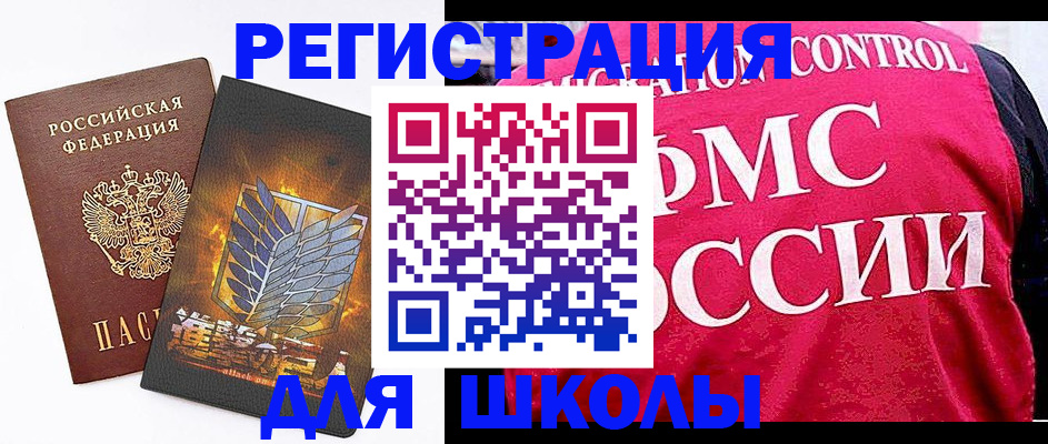 временная регистрация госуслуги в Кунгуре